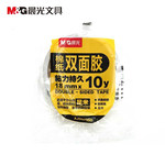 晨光 M&G 双面棉纸胶带 单卷 AJD97350