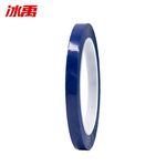 冰禹6S标识划线胶带 BYaf-10 20mm*66m 蓝色