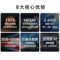 TCL电视机Q6E系列 85寸