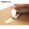 晨光 M&G 双面棉纸胶带 单卷 AJD97350