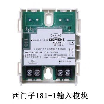 西门子 输入输出模块 FDCIO181-1