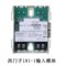 西门子 输入输出模块 FDCIO181-1