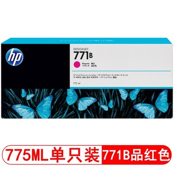 惠普墨盒 B6Y01A 771B 品红盒 品红色 惠普B6Y01A（771B）品红盒 常规