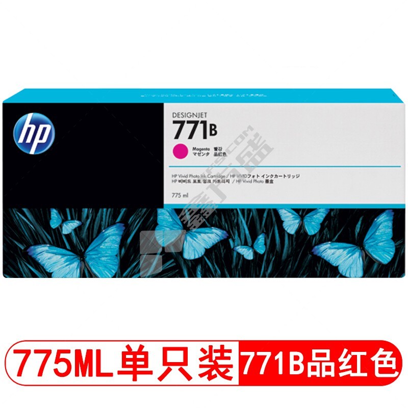 惠普墨盒 B6Y01A 771B 品红盒 品红色 惠普B6Y01A（771B）品红盒 常规