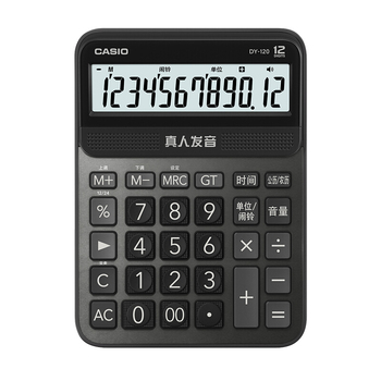 卡西欧 DY-120 语音计算器 12位 支持语音功能 琉璃黑