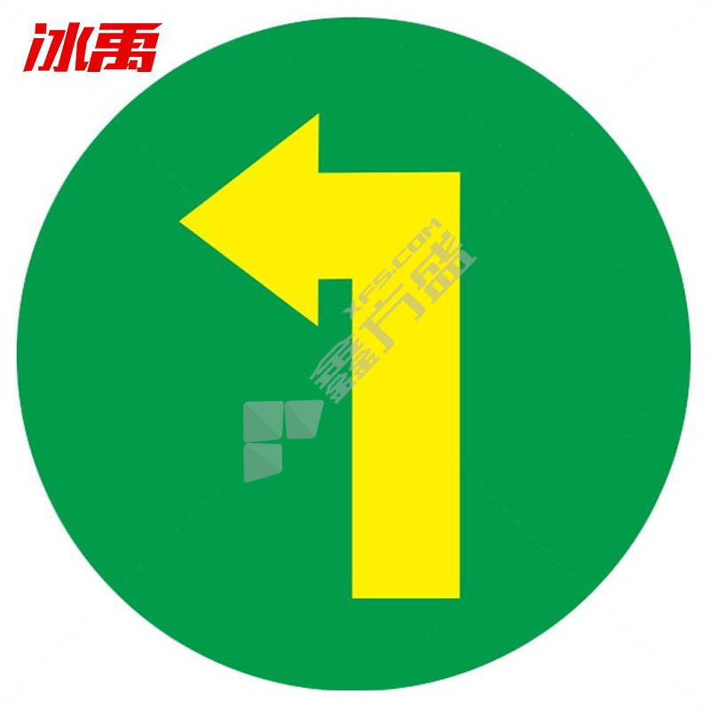 冰禹防水耐磨磨砂地贴标识贴纸BYA-140