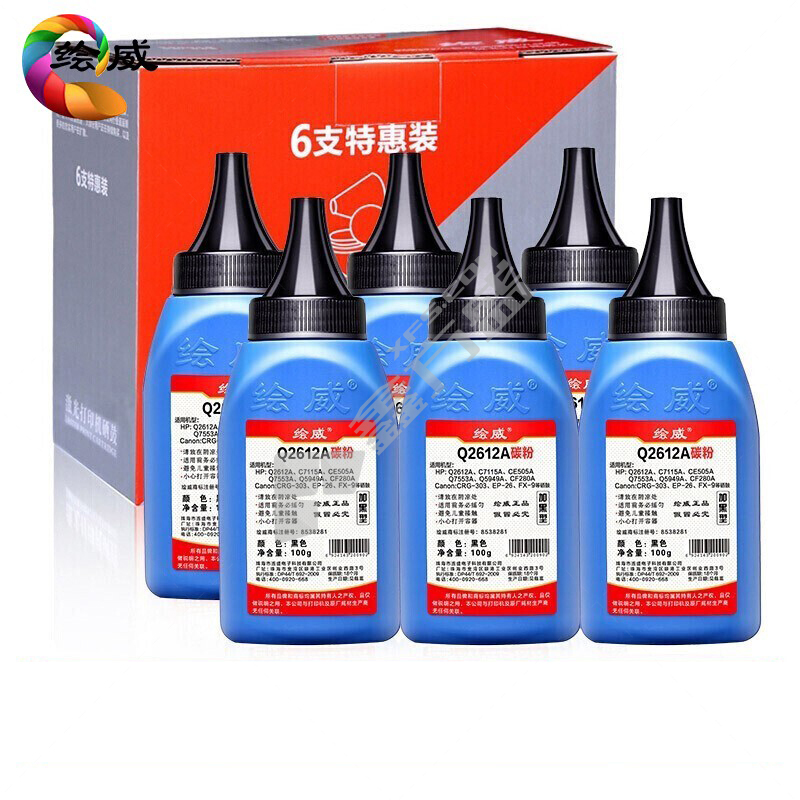 绘威 硒鼓 CF280A大容量易加粉 黑色 CF280A大容量易加粉 常规