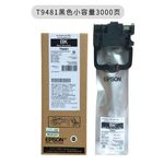 爱普生T9481BK 黑色墨水 T9481BK黑色墨水 （标容约3000页）