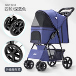 Bello 宠物推车 sp02