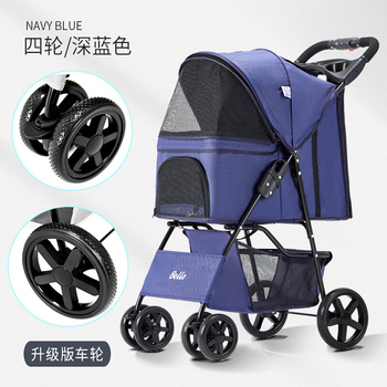 Bello 宠物推车 sp02