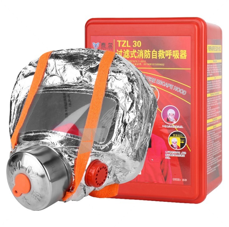 泰尔 过滤式自救呼吸器TZL30 TZL30-红盒 火灾逃生面具 配呼吸阀