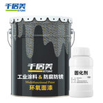 千居美环氧面漆 中绿色 11kg