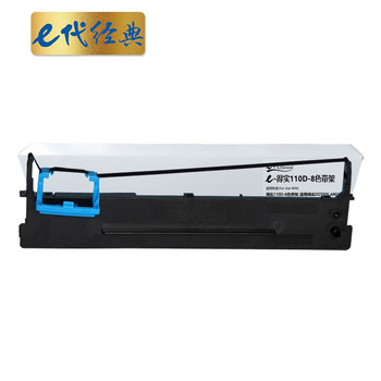 E代经典 110D-8色带架 适用于实达DS700II AR600II 常规 适用于实达DS700II AR600II 色带架