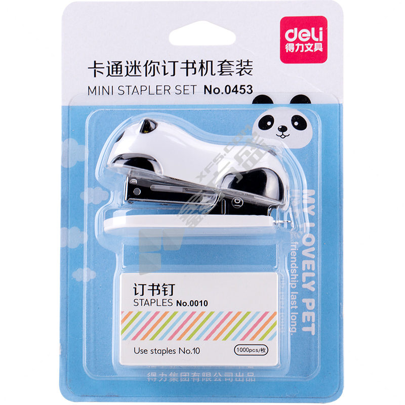 得力 0453 订书机 白色 0453