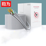 胜为 BD STP/CAT超五类单屏蔽网线 305米 其他