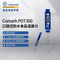 Comark  口袋式防水食品温度计 PDT300