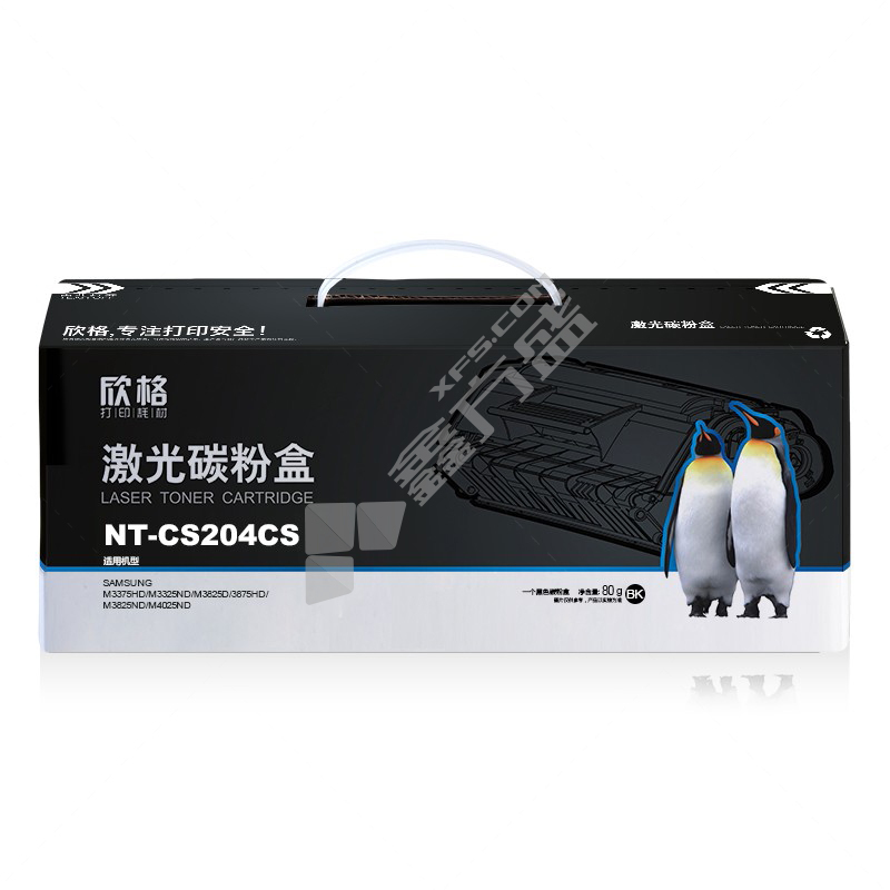 欣格 激光碳粉盒 NT-CS204CS NT-CS204CS 黑色 常规