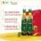 中粮安达露西纯正橄榄油礼盒 净含量：750ml*2