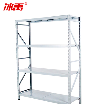 冰禹BY-5032 仓储货架 4层蓝色 长200*宽50*高200cm主架