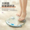 香山 人体称 EB9005L 150KG/100g