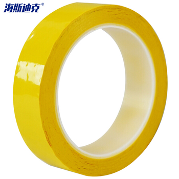 海斯迪克5S桌面定位加厚划线胶带 HK-64 25mm*66m 黄