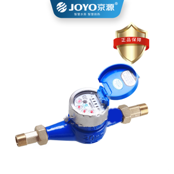 京源光电直读远传干式冷水表 JYYC-20G-R