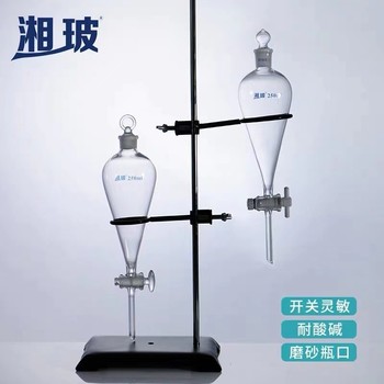 湘玻 梨形分液漏斗 500mL