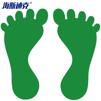 海斯迪克幼儿园学校商场工厂台阶脚印地贴(10对) 12.5*25cm 脚印地贴 绿色