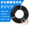 沈通达信号电缆 RVVP2*0.5方