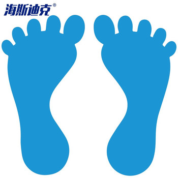 海斯迪克幼儿园学校商场工厂台阶脚印地贴(10对) 12.5*25cm 脚印地贴 蓝色