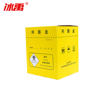 冰禹  BY-5058 纸质医疗利器盒 13L-纸利器盒（不带内胆）