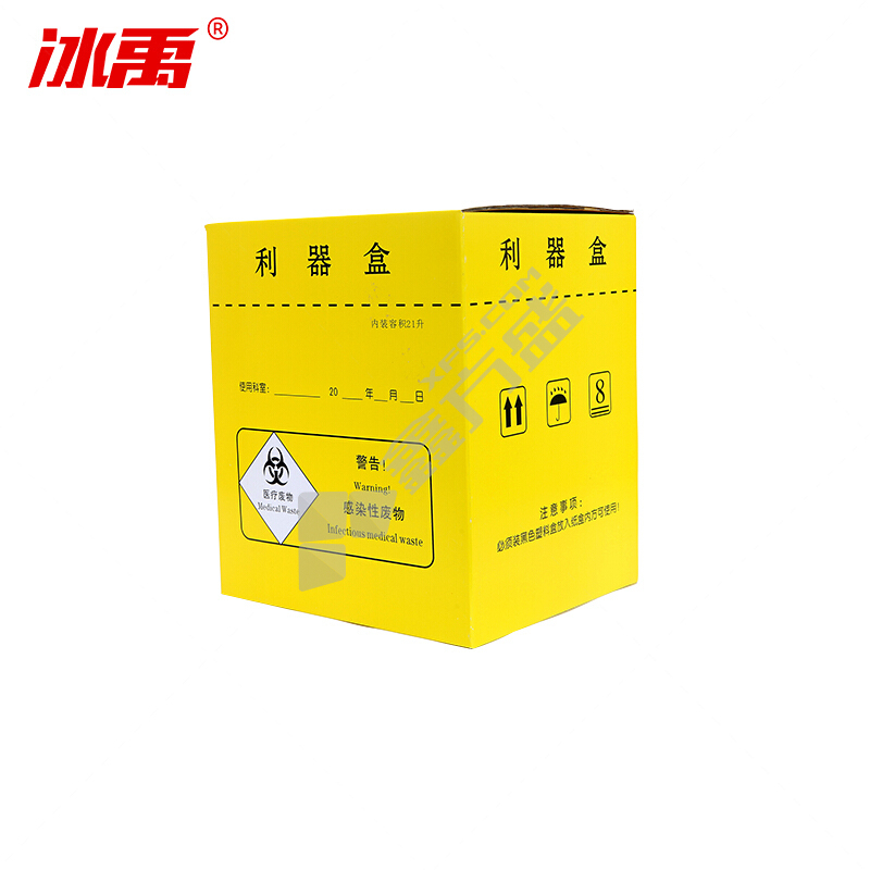 冰禹  BY-5058 纸质医疗利器盒 13L-纸利器盒（不带内胆）