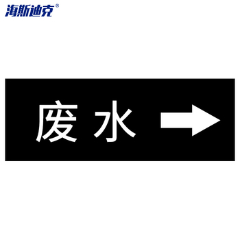 管道标识 管道标识