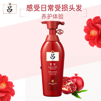 吕 护发乳 400ml 红吕 莹润修护型