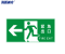 海斯迪克 自发光安全出口标识 HK-81 紧急出口← 37*18cm 蓄光塑料板