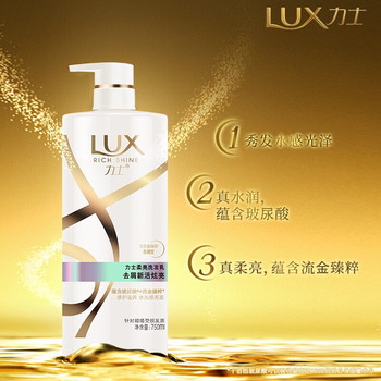 力士 新活炫亮洗发乳 750ml 单品