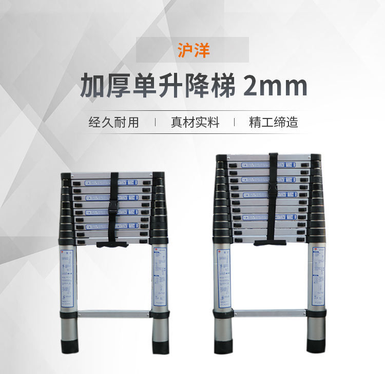 增茂铝合金伸缩梯单边梯多少钱】0.88M-2.6M-鑫方盛