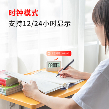 得力deli计时电子钟 8841 8841 92*60*24mm 白色