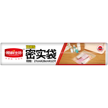 新鲜生活 双保险密实袋 SH-7390
