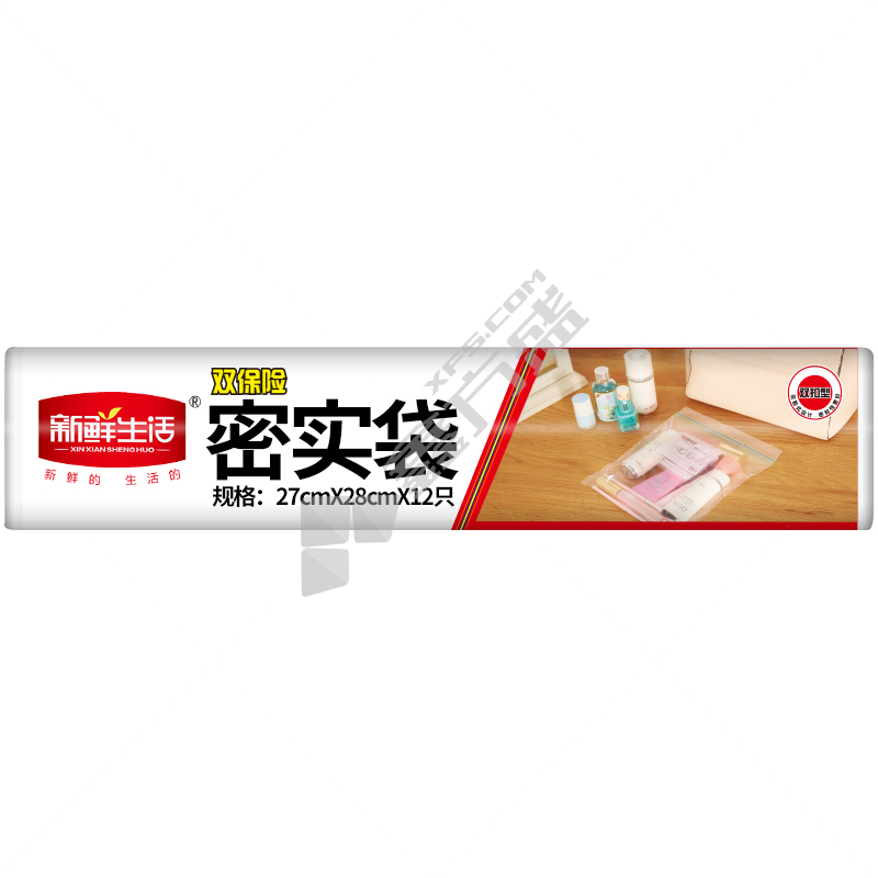 新鲜生活 双保险密实袋 SH-7390