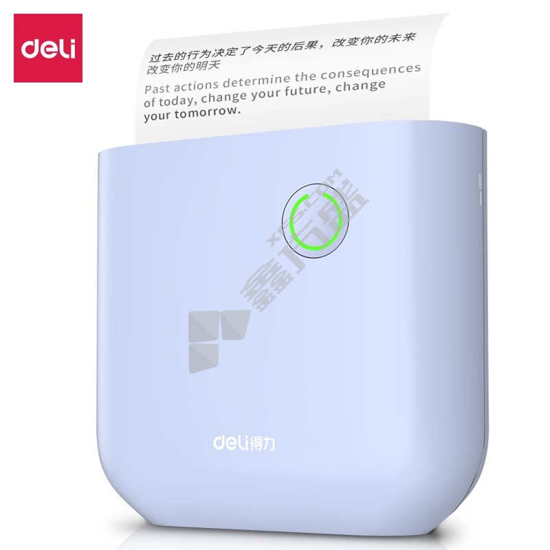 得力deli 18062中国 世界地图套装