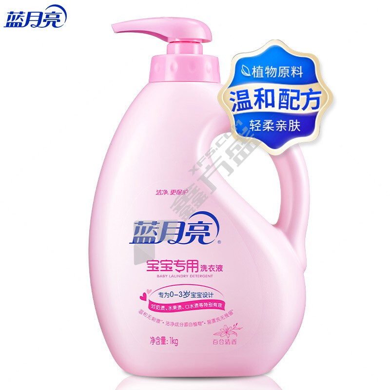 蓝月亮 百合清香宝宝专用洗衣液 1kg 宝宝专用