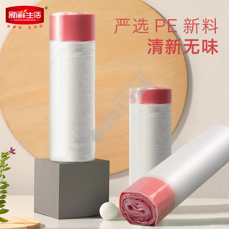 新鲜生活 牛力袋垃圾袋 45*50cm 白色 SH-8177
