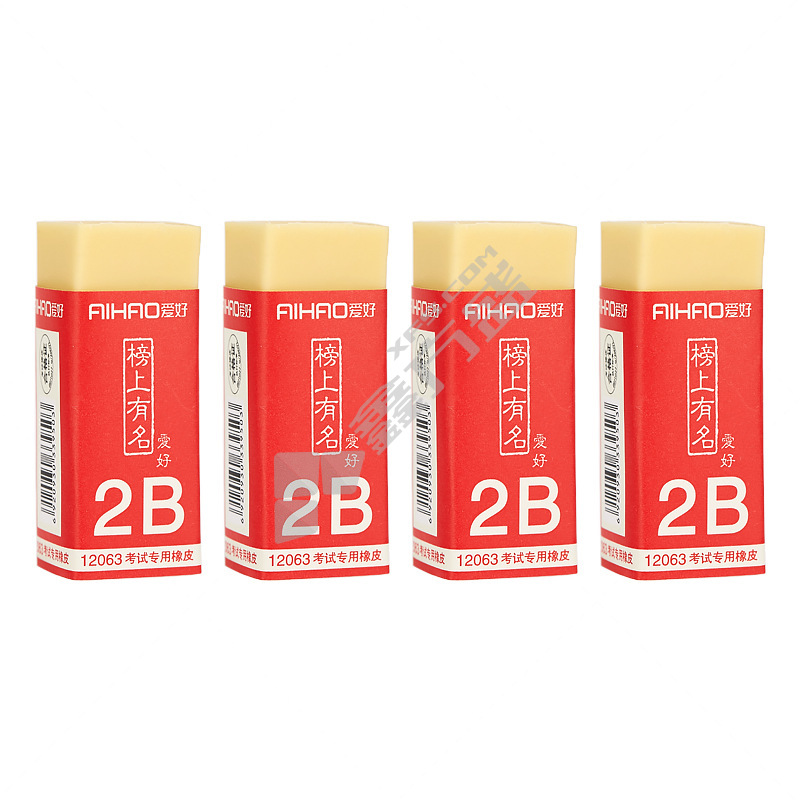 爱好12063 考试 2B涂卡橡皮擦 45*16mm 黄色 12063