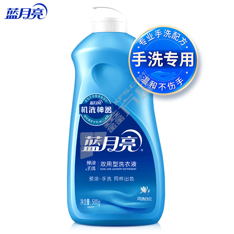 藍月亮 風(fēng)清白蘭預(yù)涂手洗雙用型洗衣液 500g 常規(guī)款