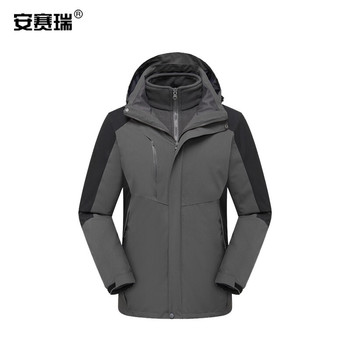安赛瑞 灰色羽绒内胆冲锋衣两件套 L码 灰色 300242