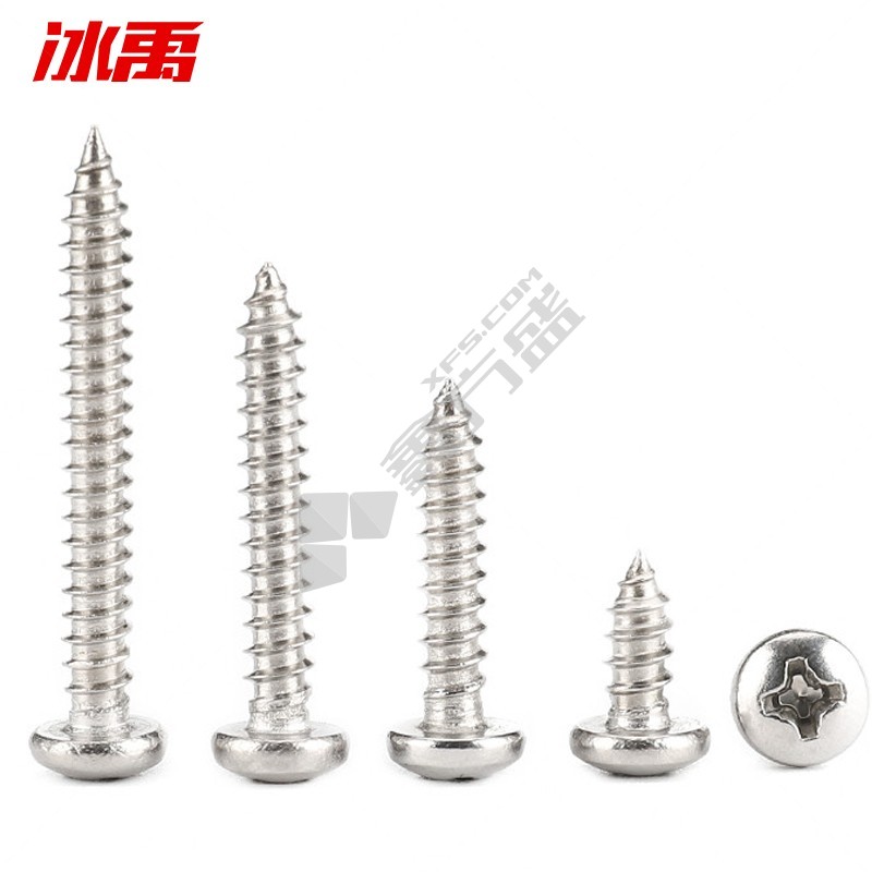 冰禹GB845 304不锈钢十字盘头自攻螺钉 ST2.2×9.5(500个)