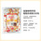 雀巢 咖啡伴侣3g*100袋/包 3g*100袋 100袋/包