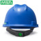 梅思安 PE超爱戴标准型安全帽 配D型下颌带 10167029 蓝色