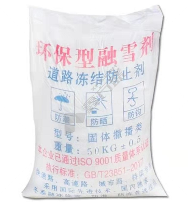 融雪剂 50kg/袋